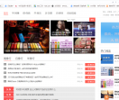 创业点子网