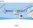 深圳培训机构
