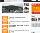 宜宾头条新闻网