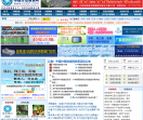 中国冷链物流网