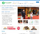 商务营销网