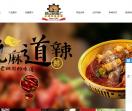 顾记钢管厂串串香