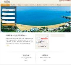 珠海怡景湾酒店