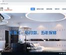 信欣装饰公司