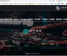 DJ外国佬电子音乐网