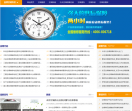 空调故障代码网