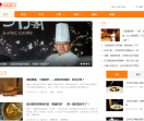 馋屁股菜谱
