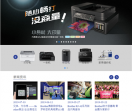 兄弟(中国)商业有限公司