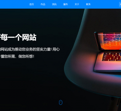 鼎点极客