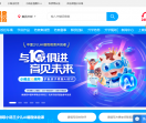 小码王