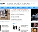 中国家居资讯网