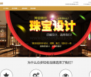 展柜出租
