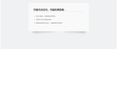 深圳市映德电子科技有限公司