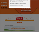 万宁香港