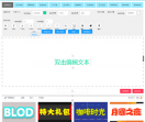 美术字在线生成