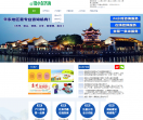 落户网