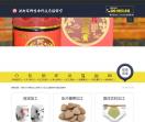 膏滋厂家