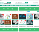 微商代理最大平台