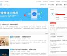 惠言心语