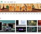 爱小游戏