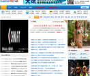 大斌健美论坛