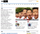 一新网