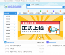 秦皇岛信息网