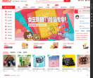 宝贝网