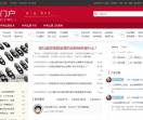抖音网红门户