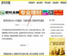 游戏攻略