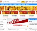 金兰企划网