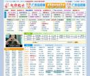 福利网址大全