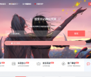 奇遇资源池
