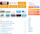 巧推网