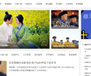 演出服饰网