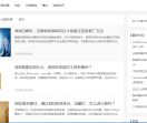 114域名网
