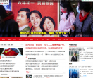 中国经营网