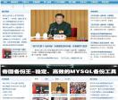 吉诚网
