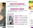 37女性网