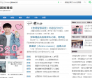 中国财经要闻