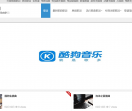 歌词网