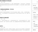 西安洗浴网