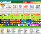 酷114网址导航