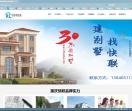 重庆快联轻钢别墅