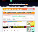 爱尔美收录网