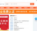 微帮便民平台