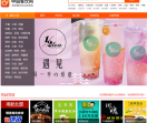 中国餐饮网站