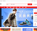 中国小商品批发网