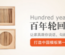 泰来88娱乐