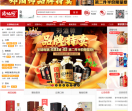 酒仙网站